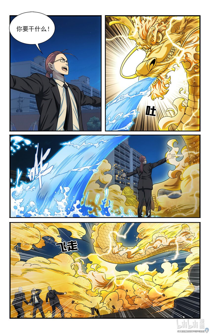 34 灾后
