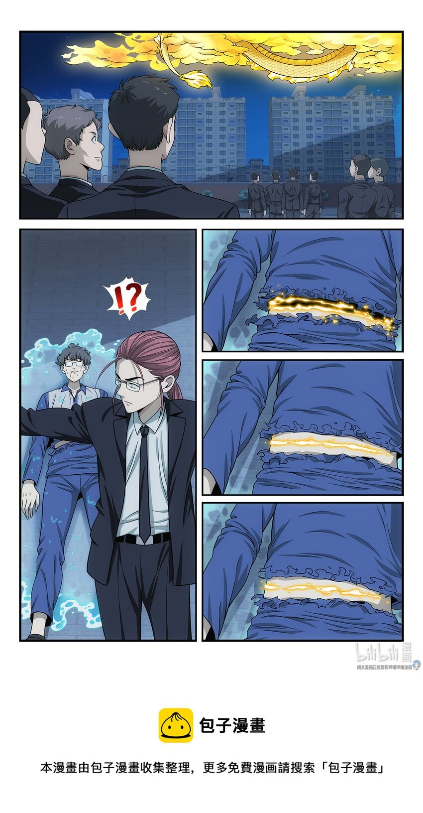 34 灾后