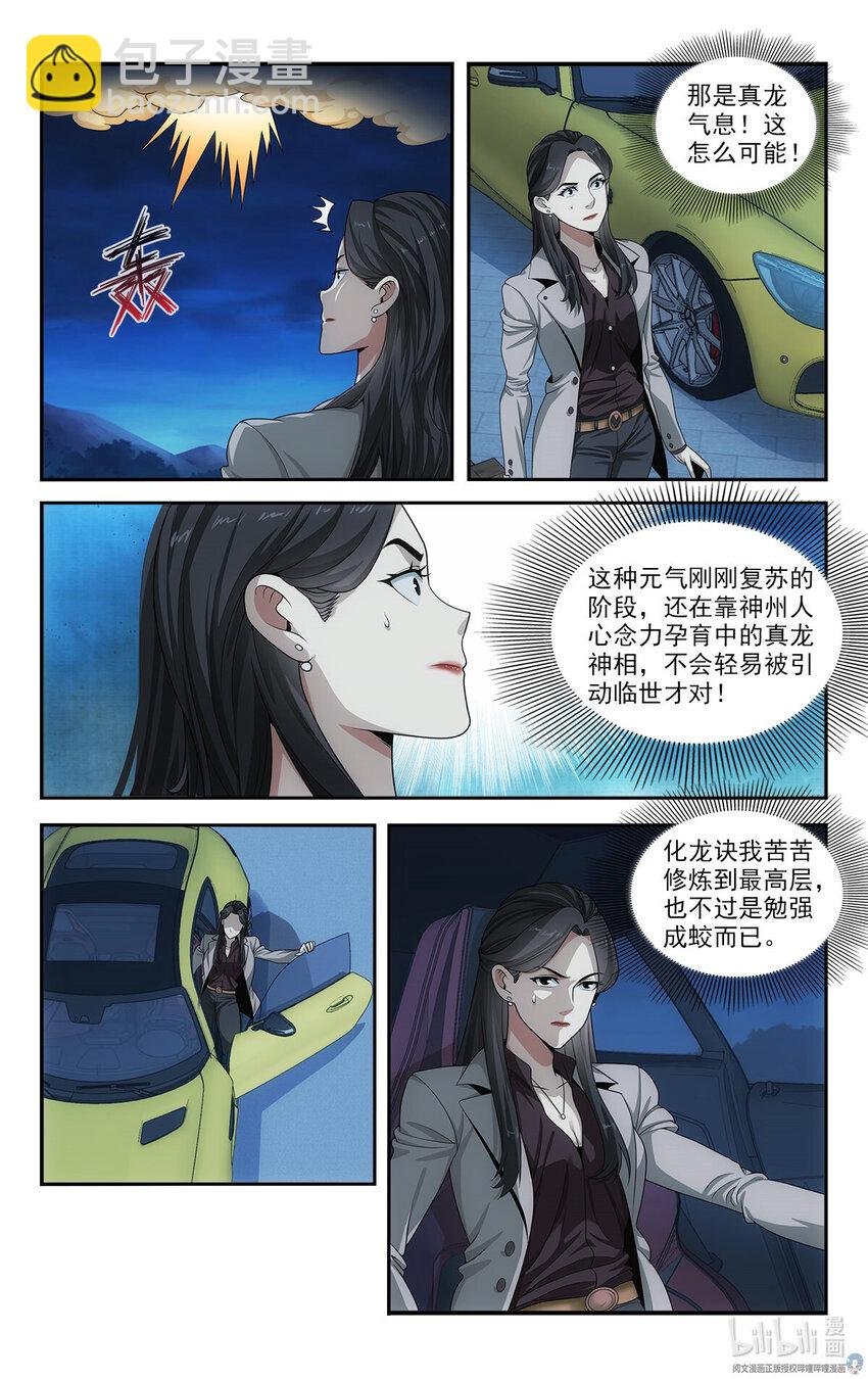34 灾后