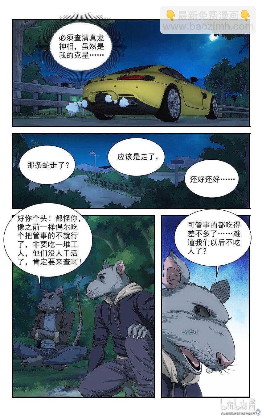 34 灾后