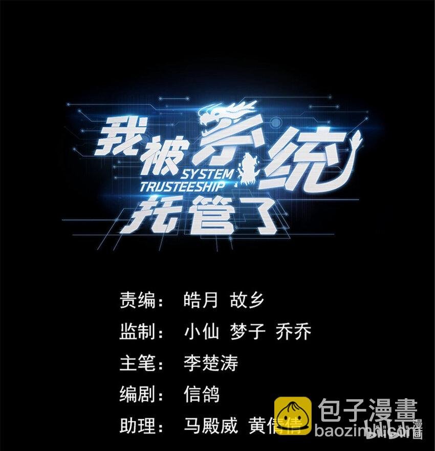 35 意念化龙