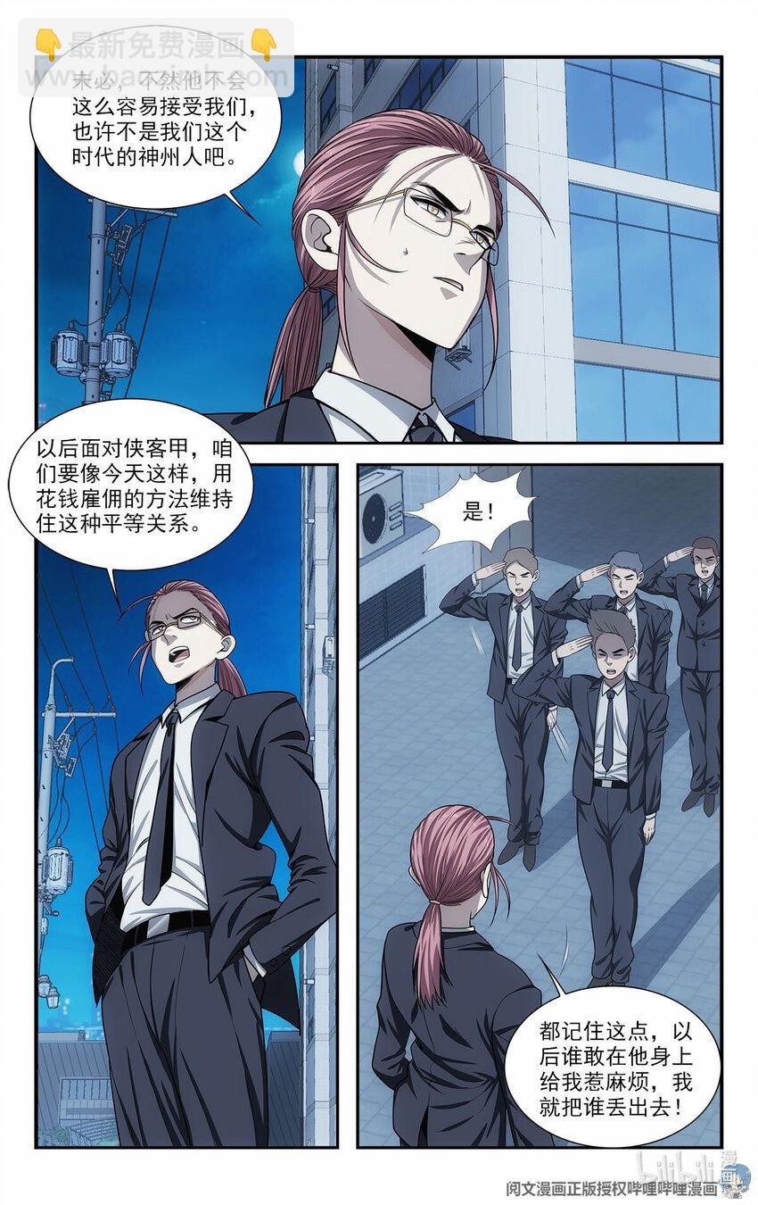 36 网断了！？