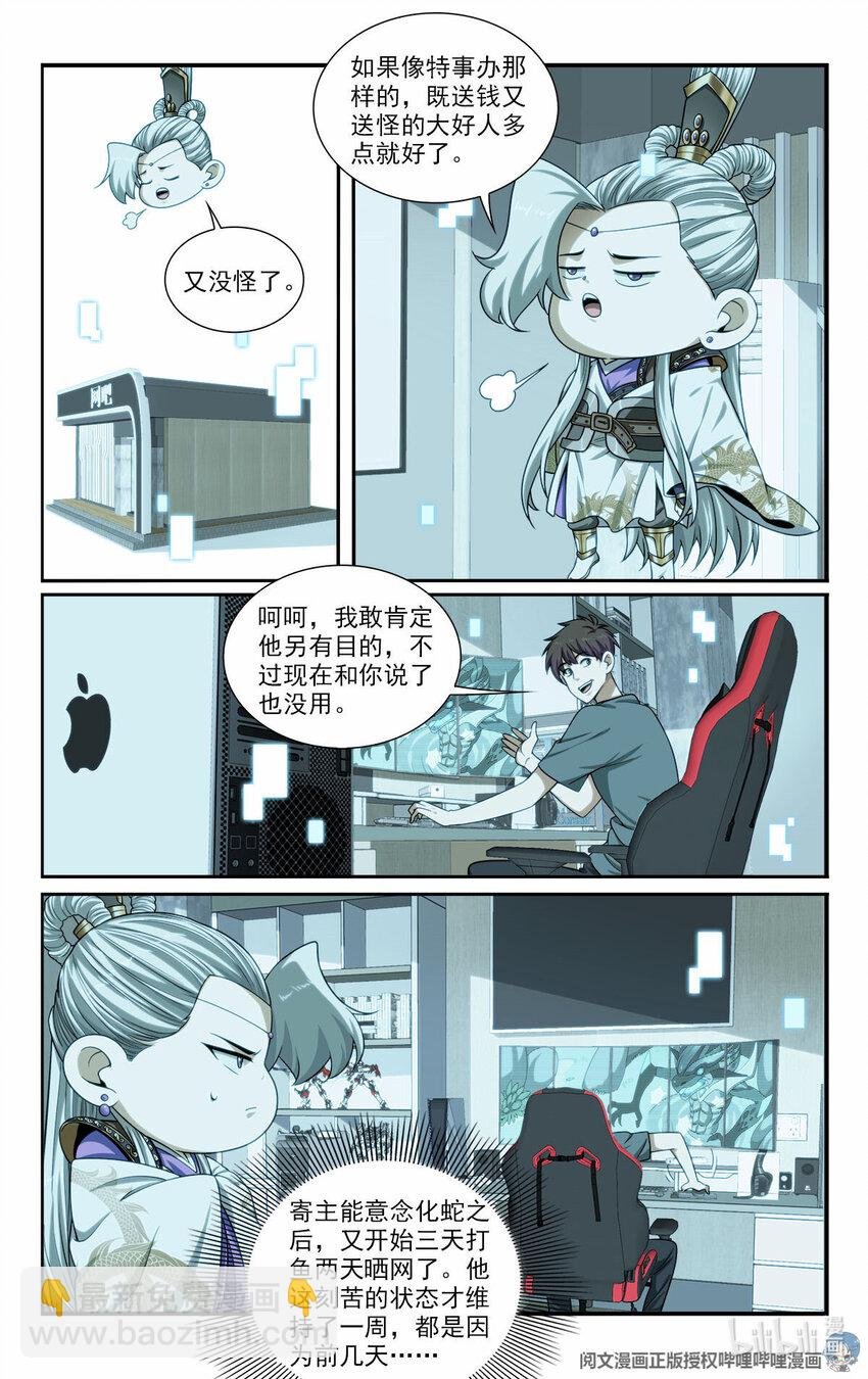36 网断了！？