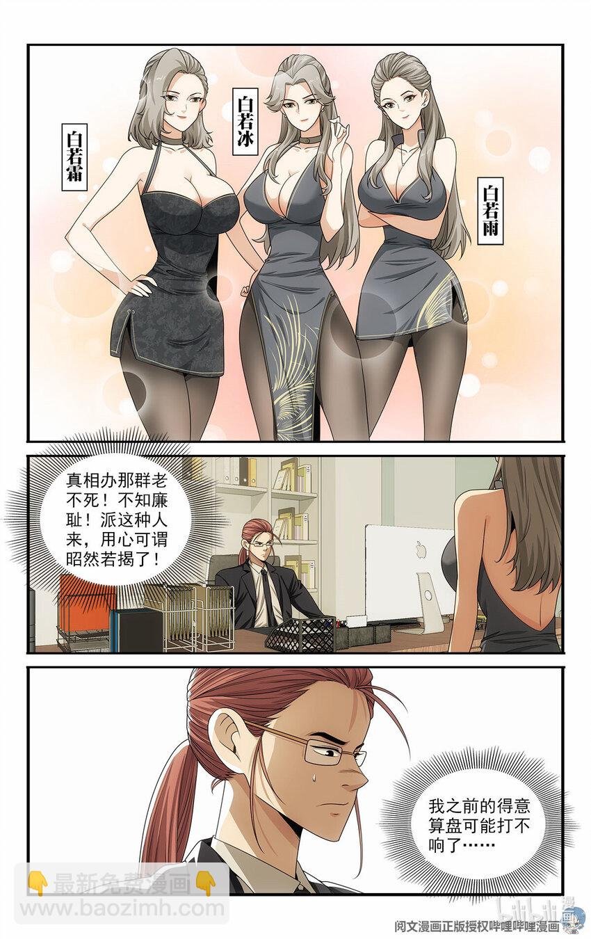 36 网断了！？