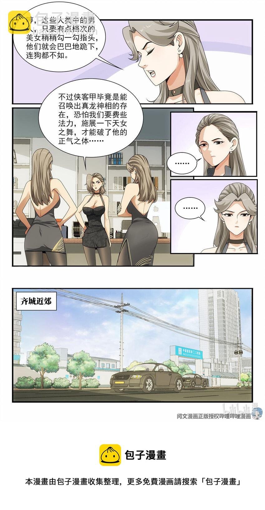 36 网断了！？