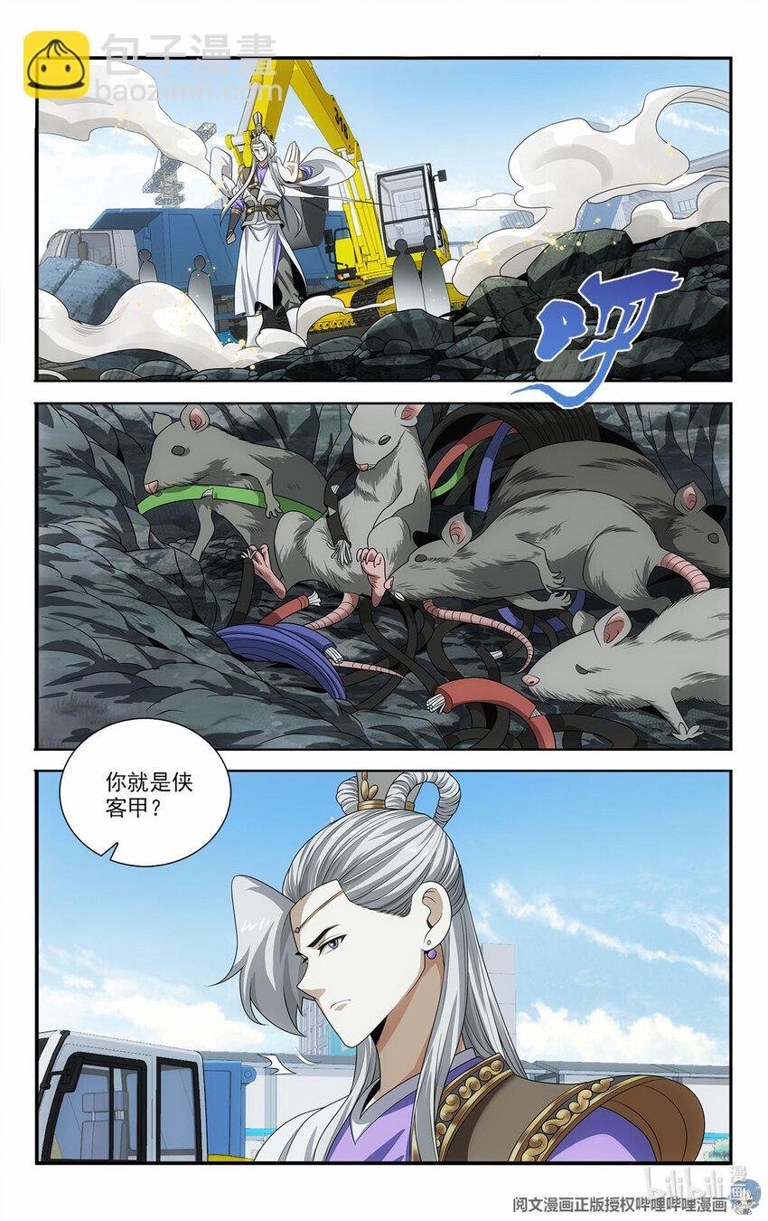 36 网断了！？