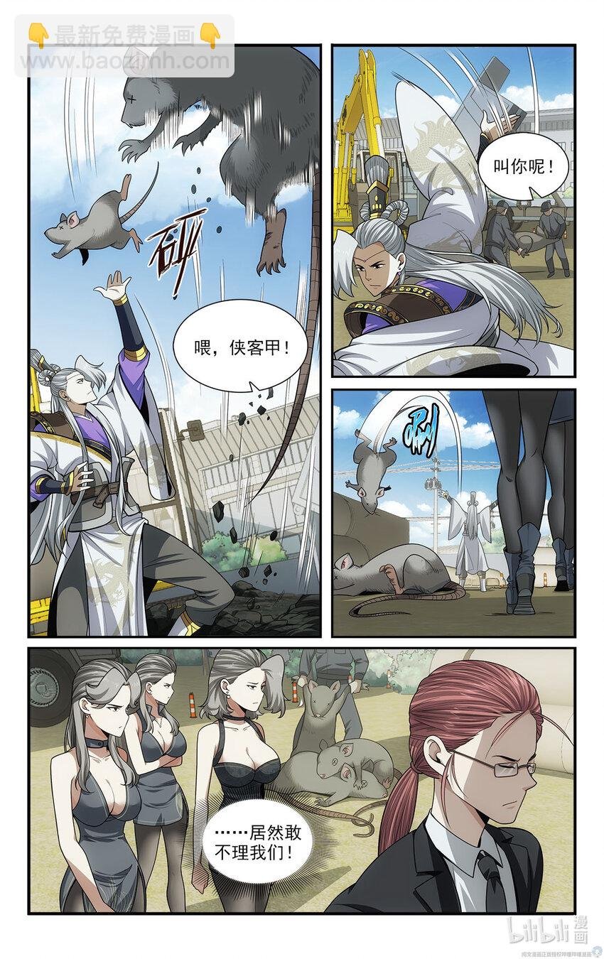 37 天女合舞