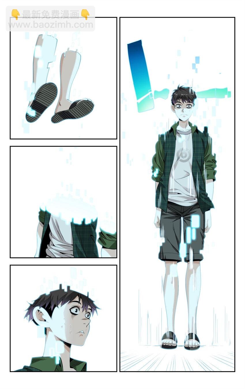 02 系统启动中