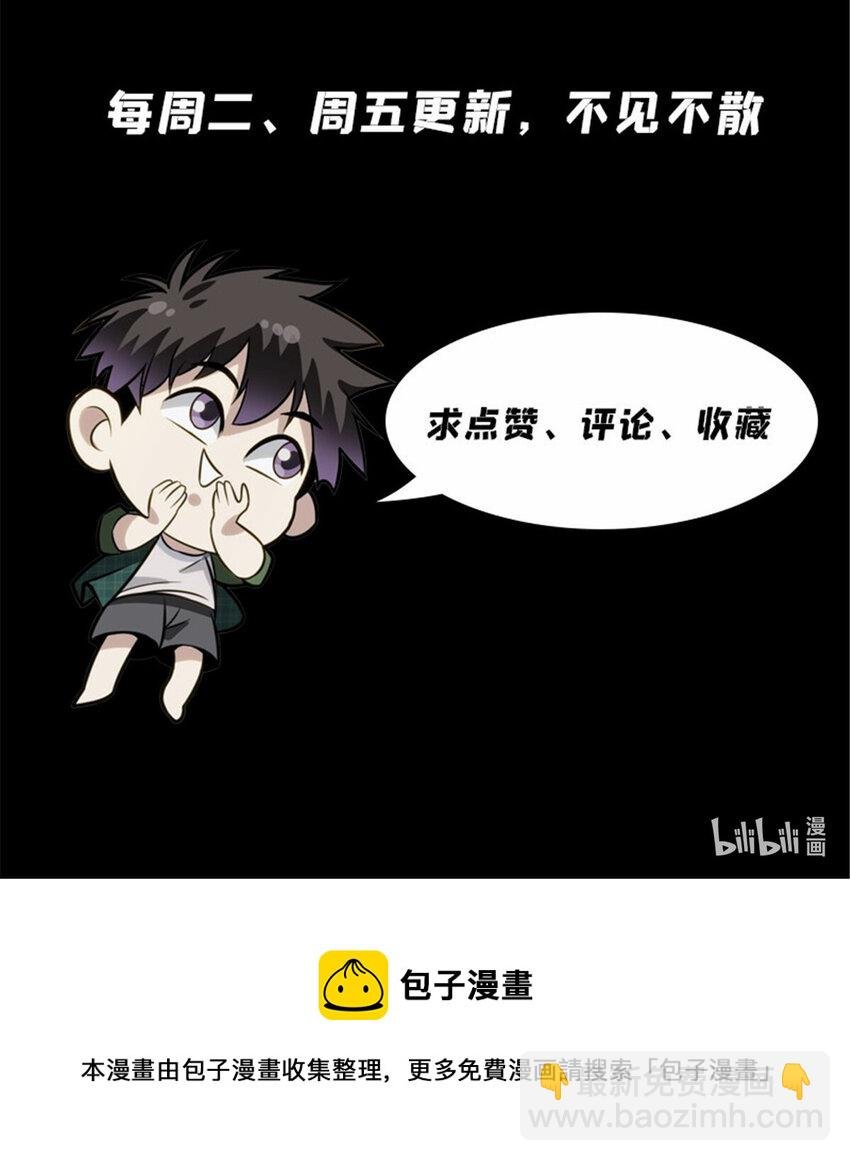 39 你要啥奖励？