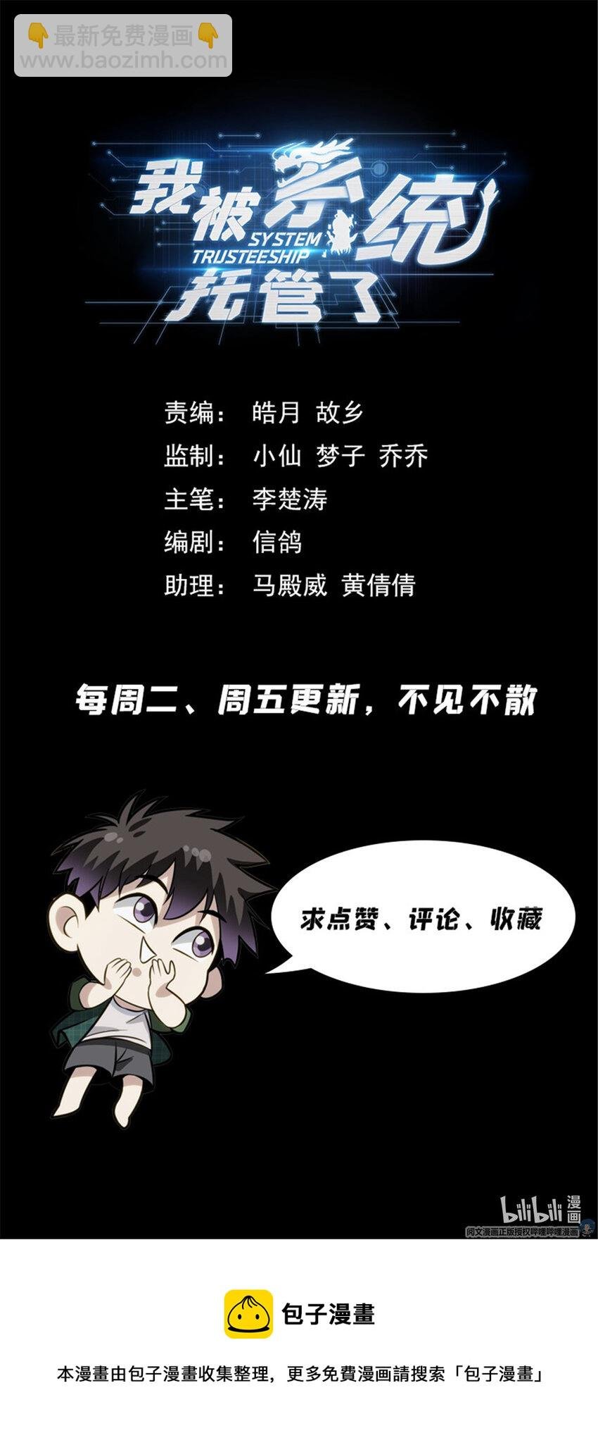 40 见猎心喜