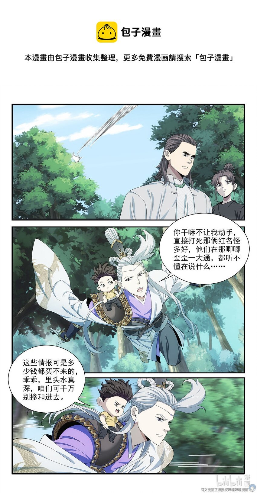 41 潜入