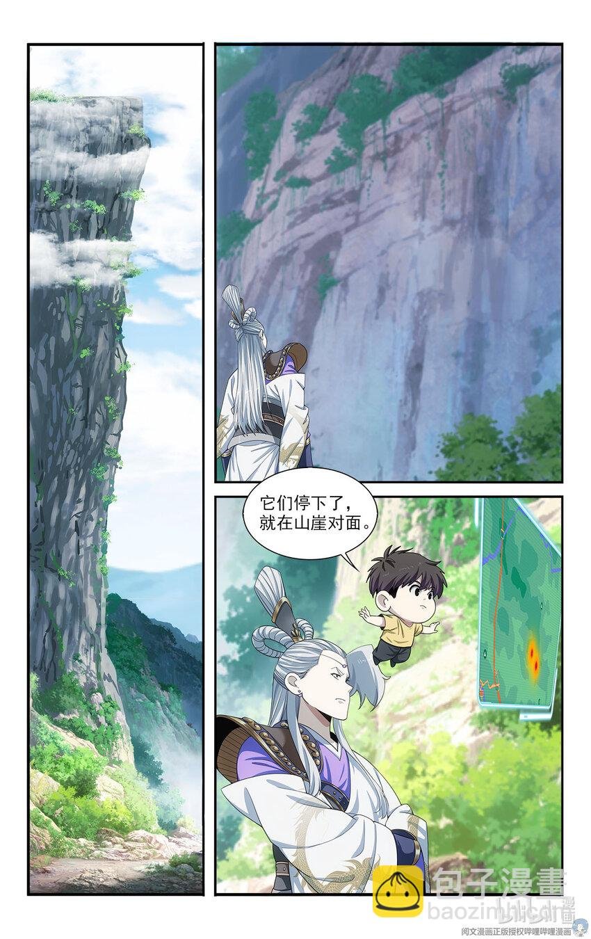 41 潜入