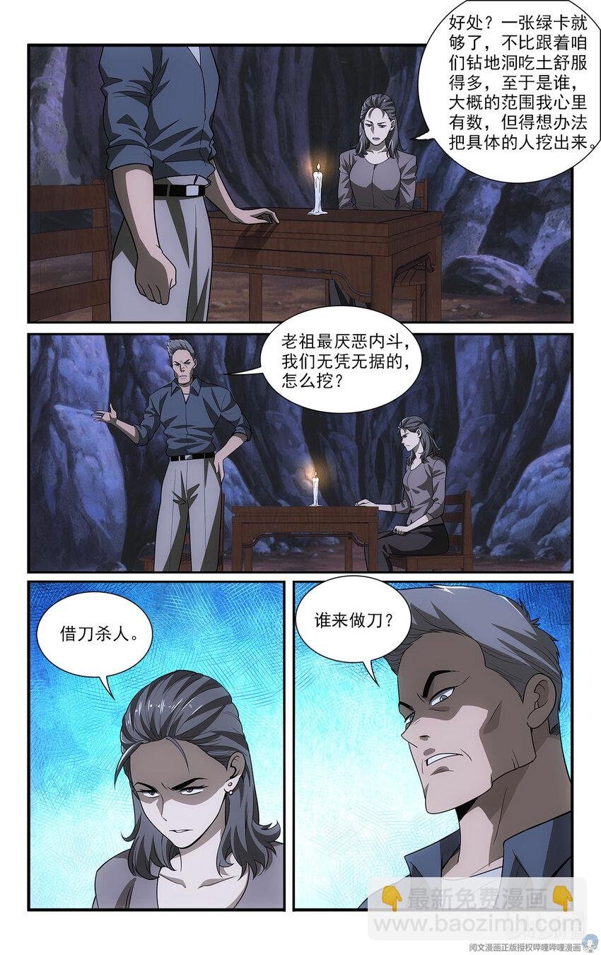 42 怪怎么自杀了