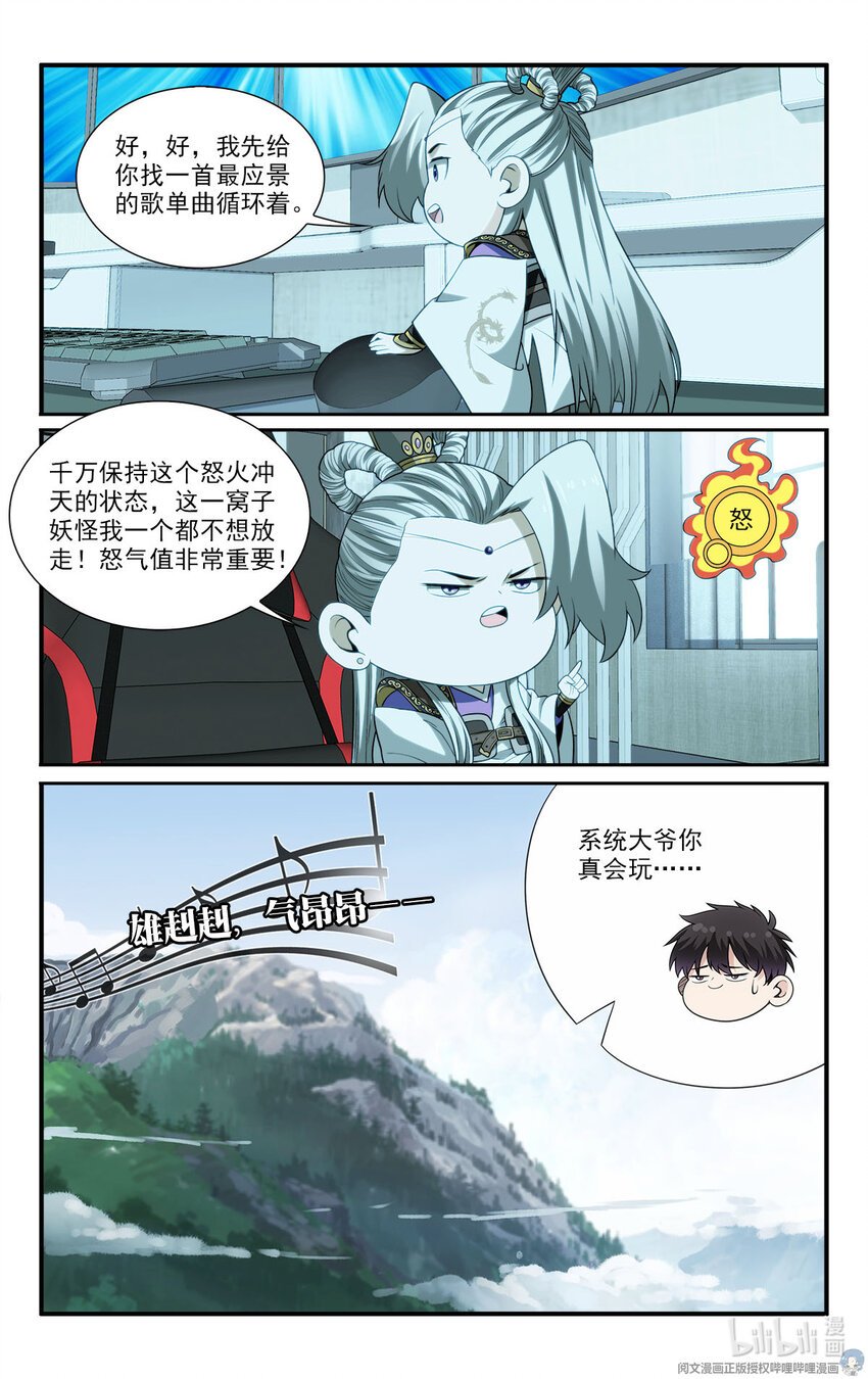 42 怪怎么自杀了