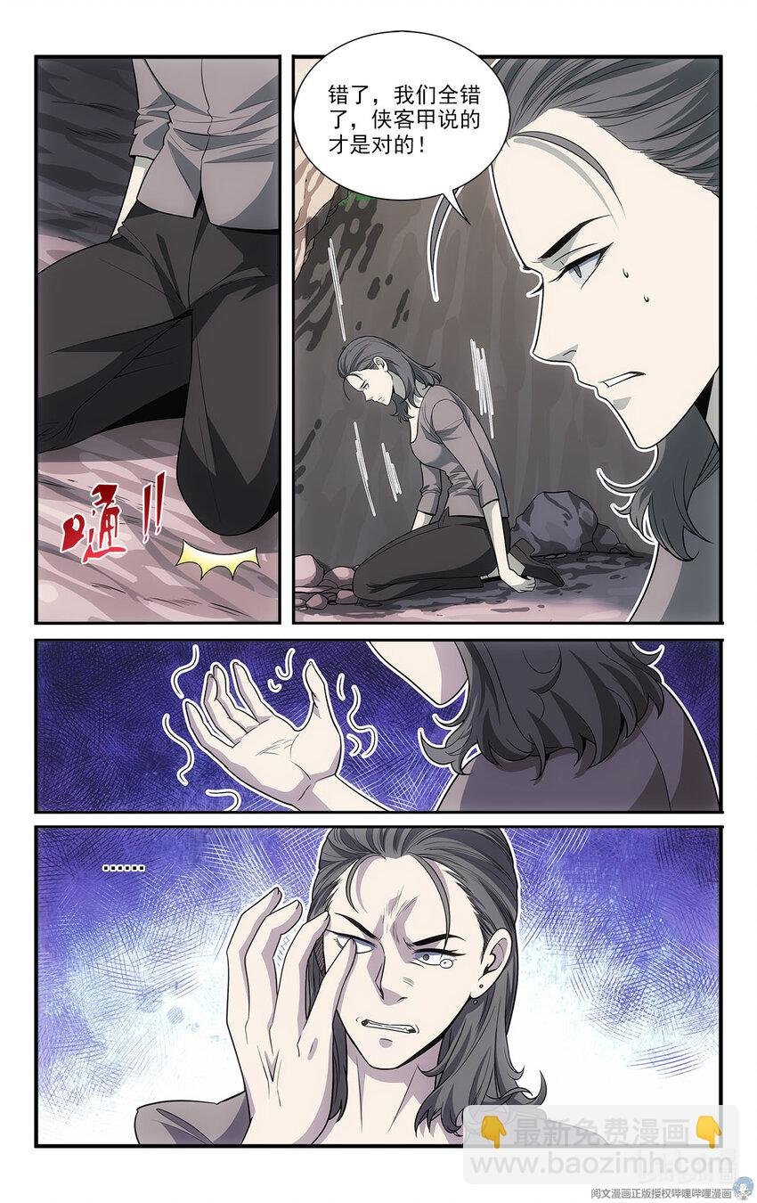 42 怪怎么自杀了