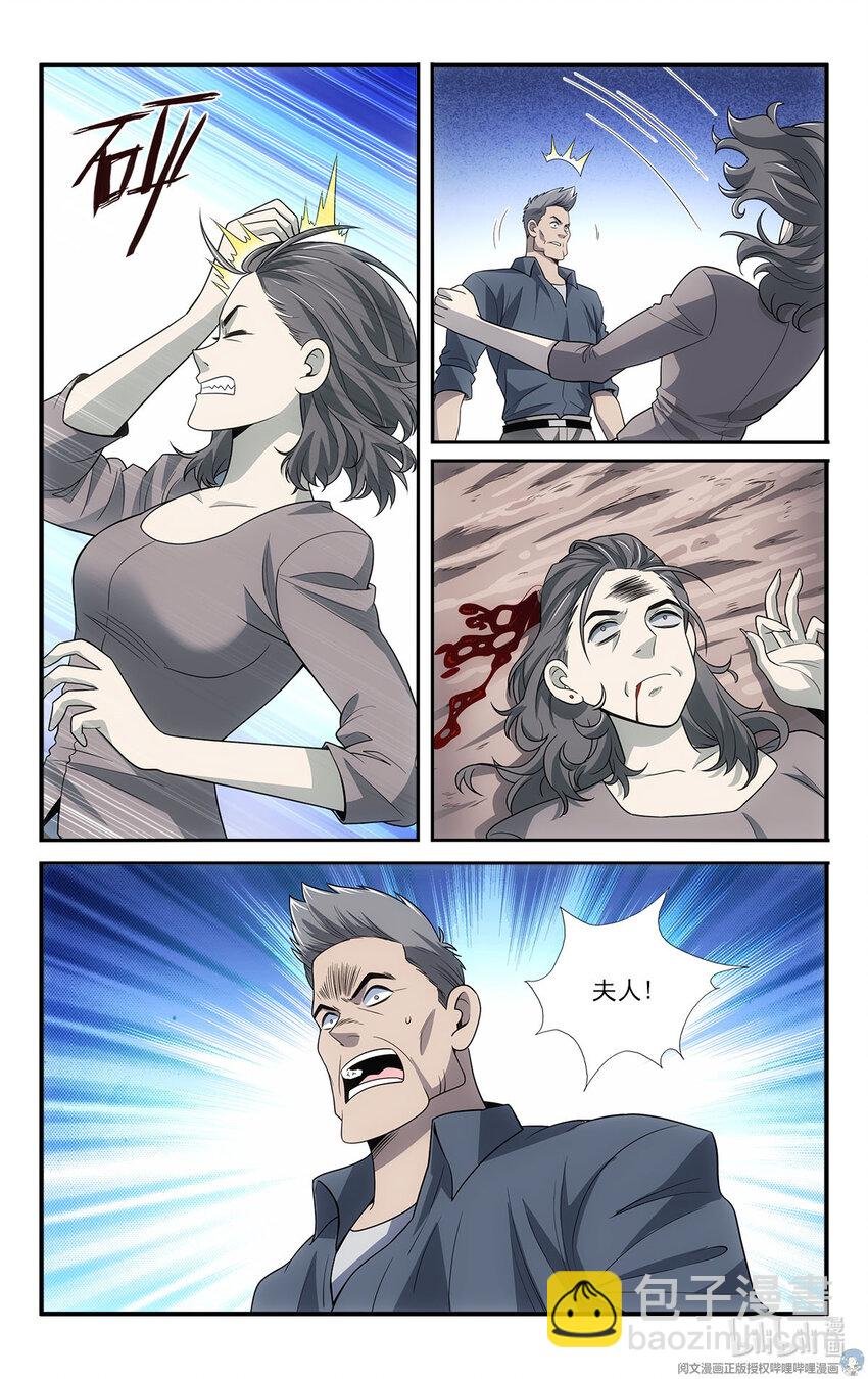 42 怪怎么自杀了
