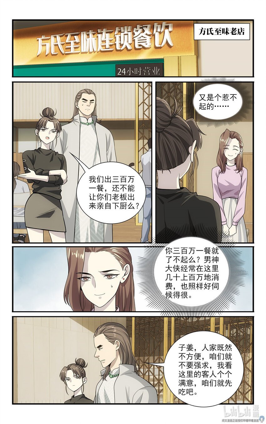 44 试探