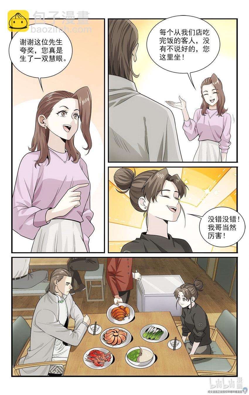 44 试探