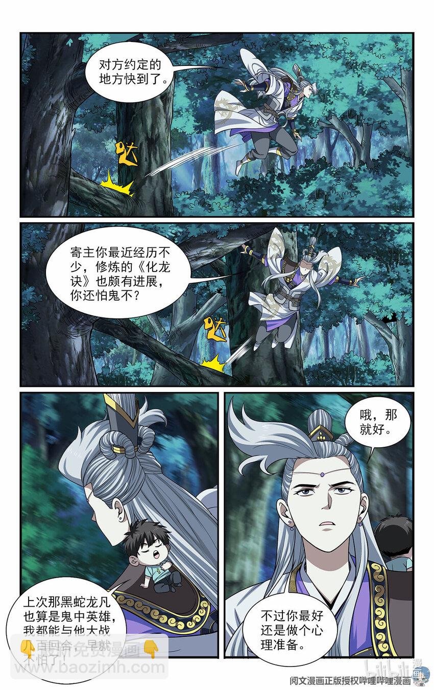 47 埋伏