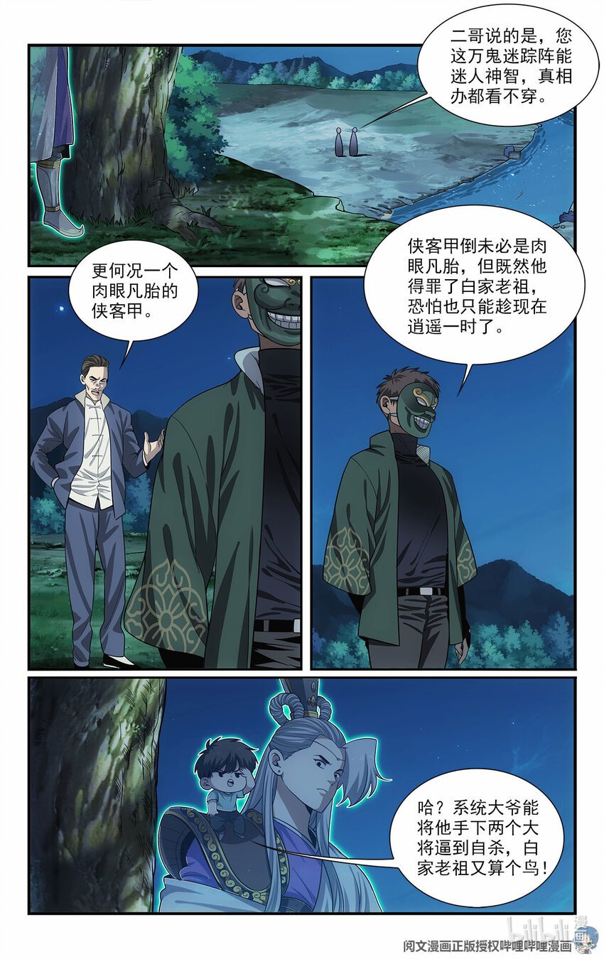47 埋伏