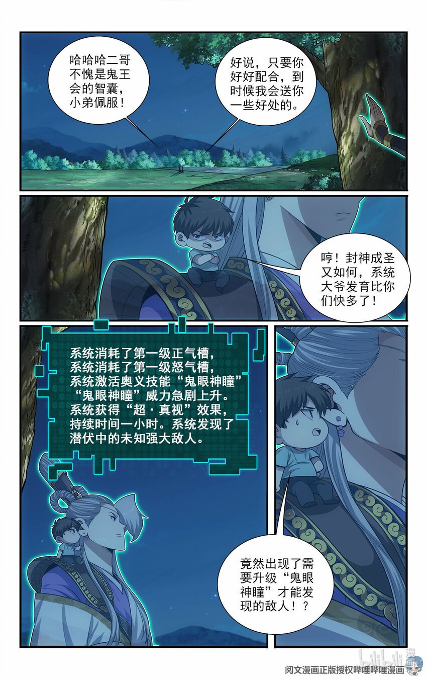 47 埋伏