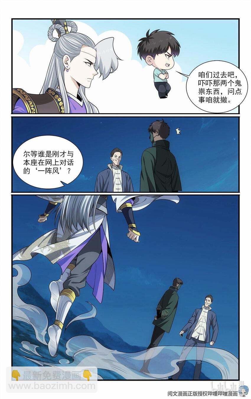 47 埋伏