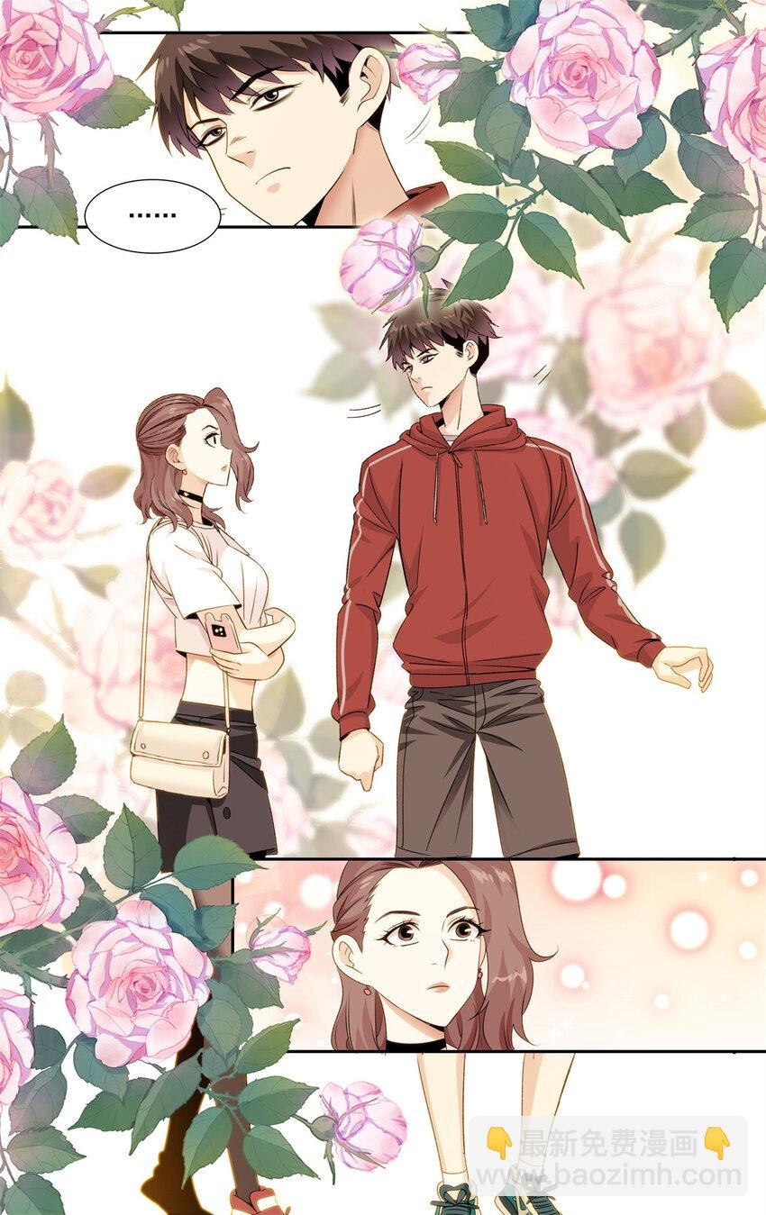 03 系统想要行侠仗义