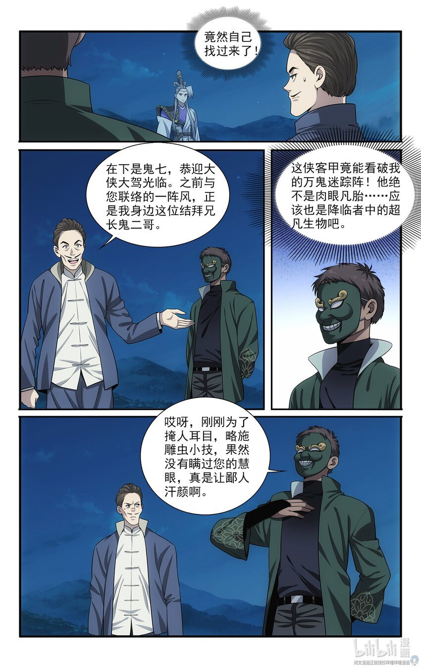 48 打算
