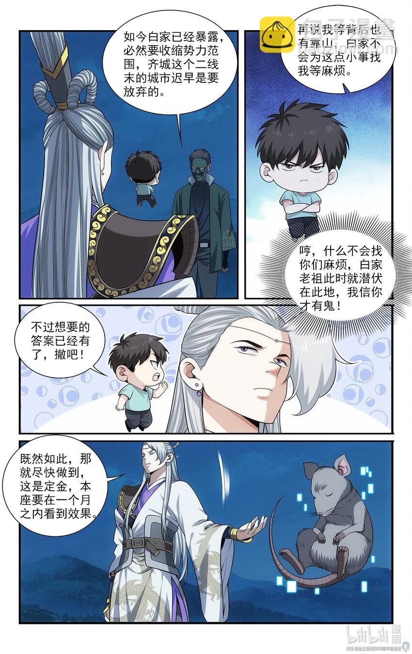 48 打算
