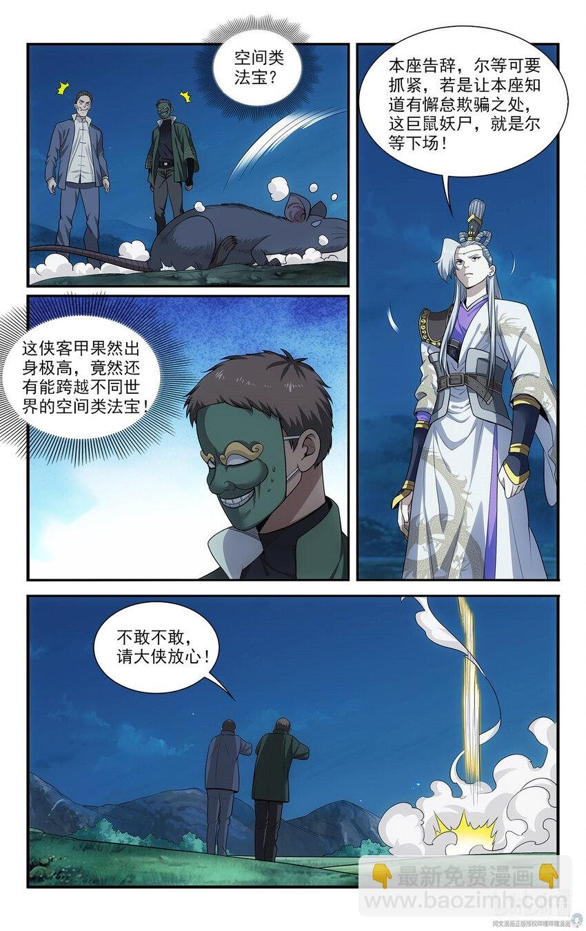 48 打算