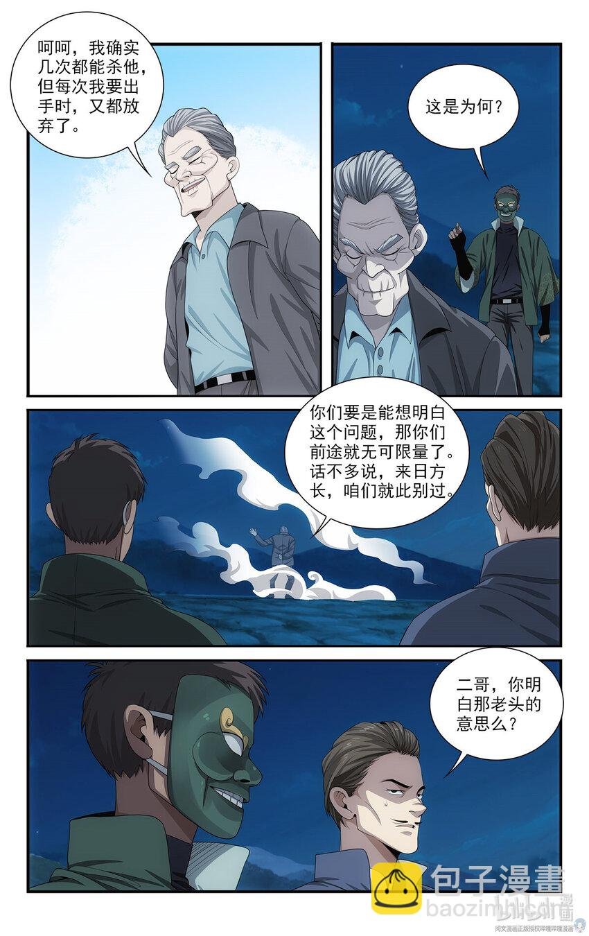 48 打算