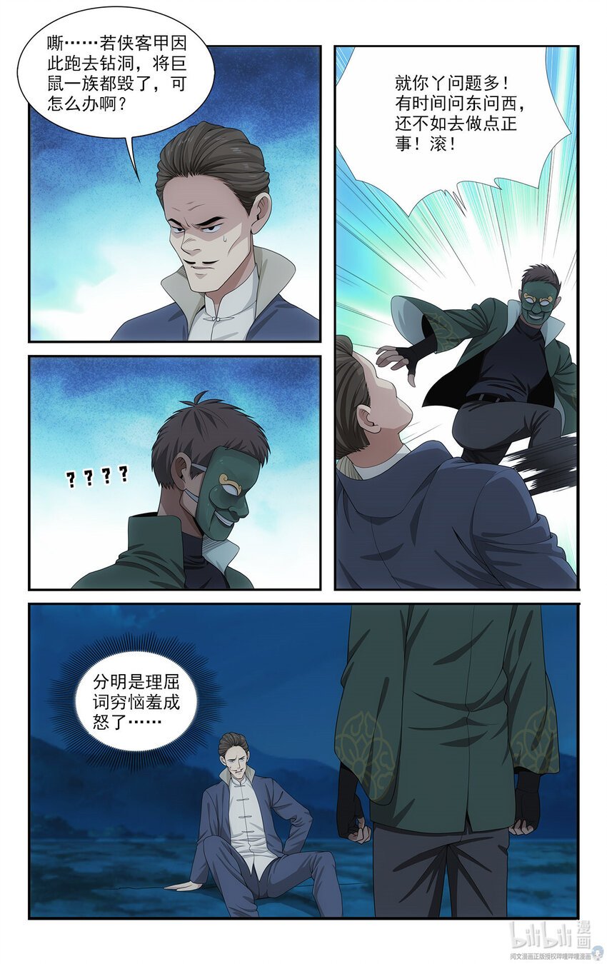 48 打算
