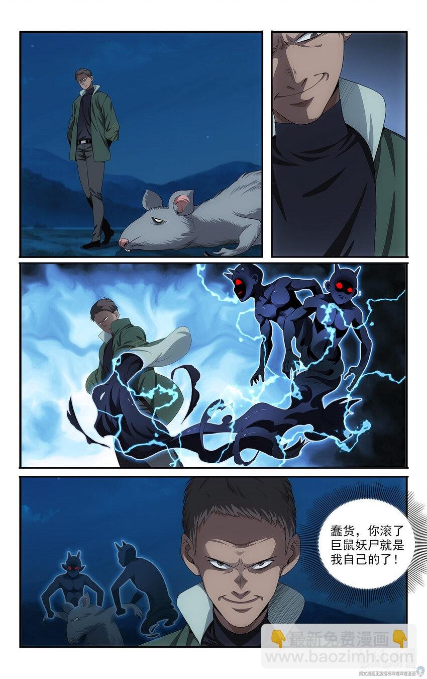 48 打算