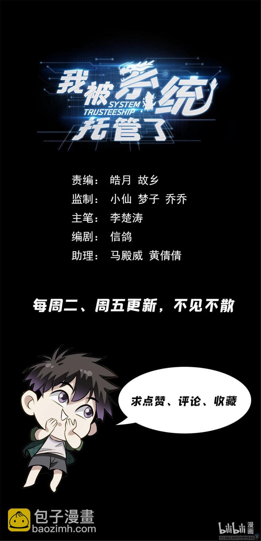 48 打算