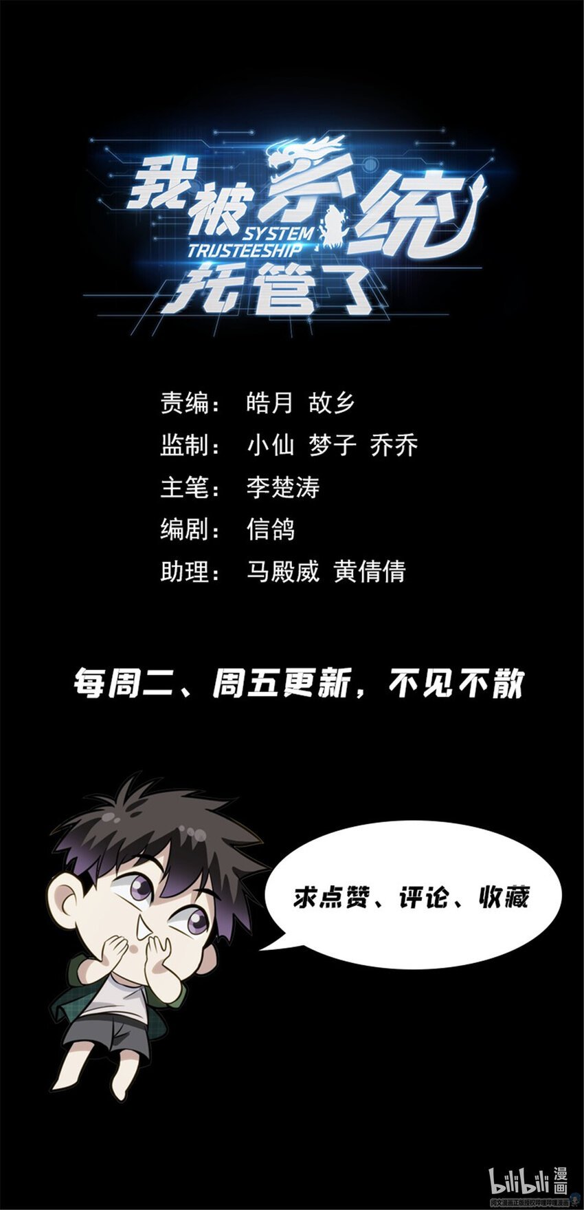 49 寻找大boss