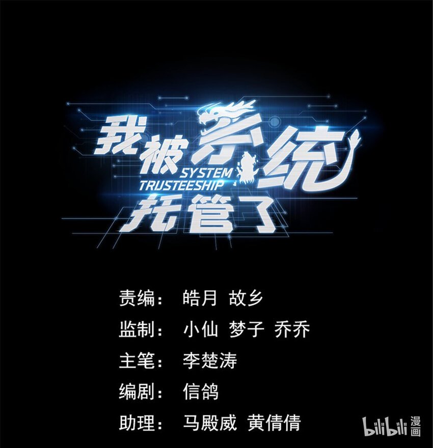 52 鬼王菩萨