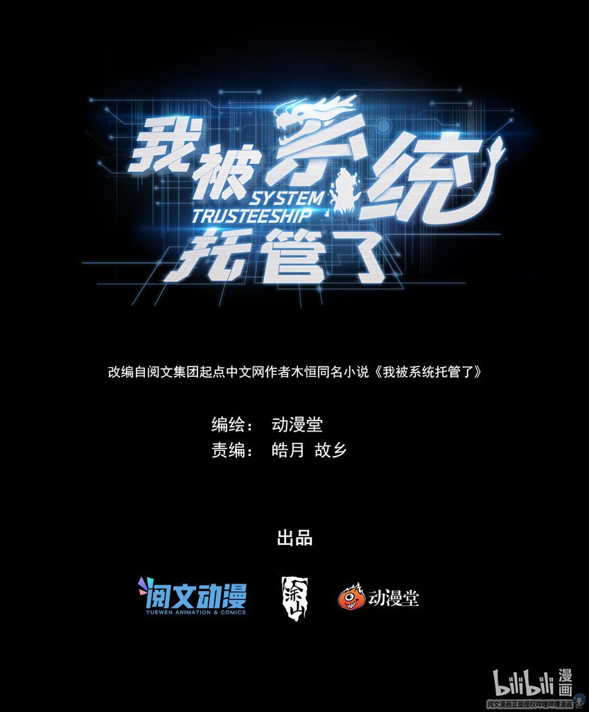 53 朱红缨