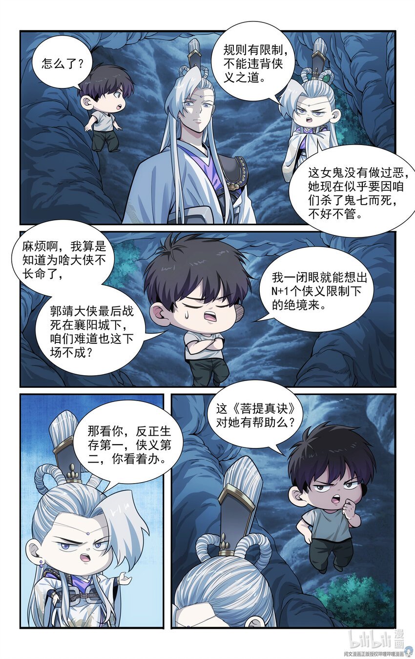 53 朱红缨