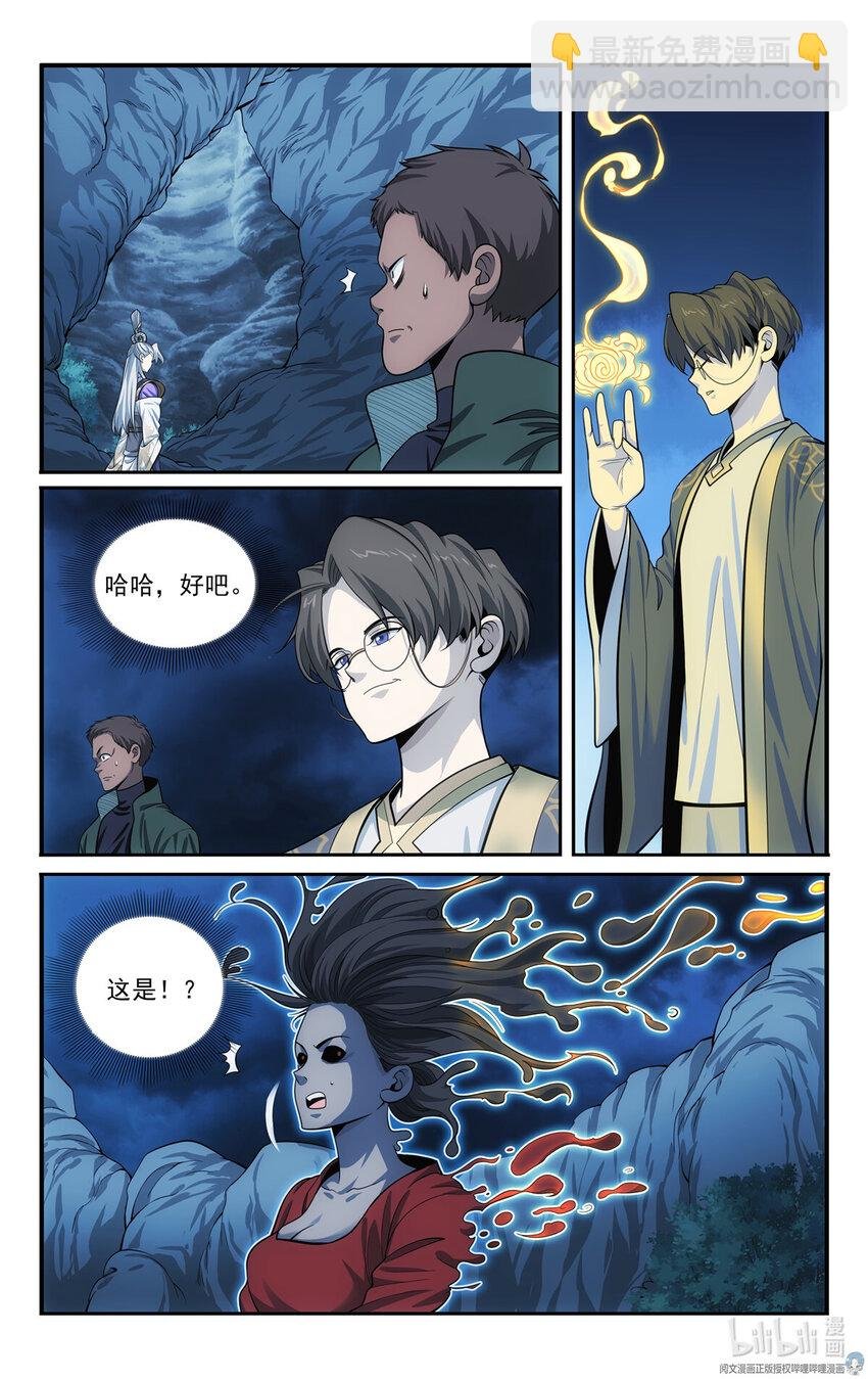 53 朱红缨