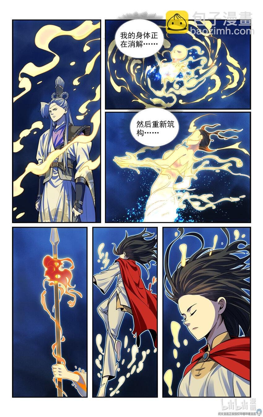 53 朱红缨