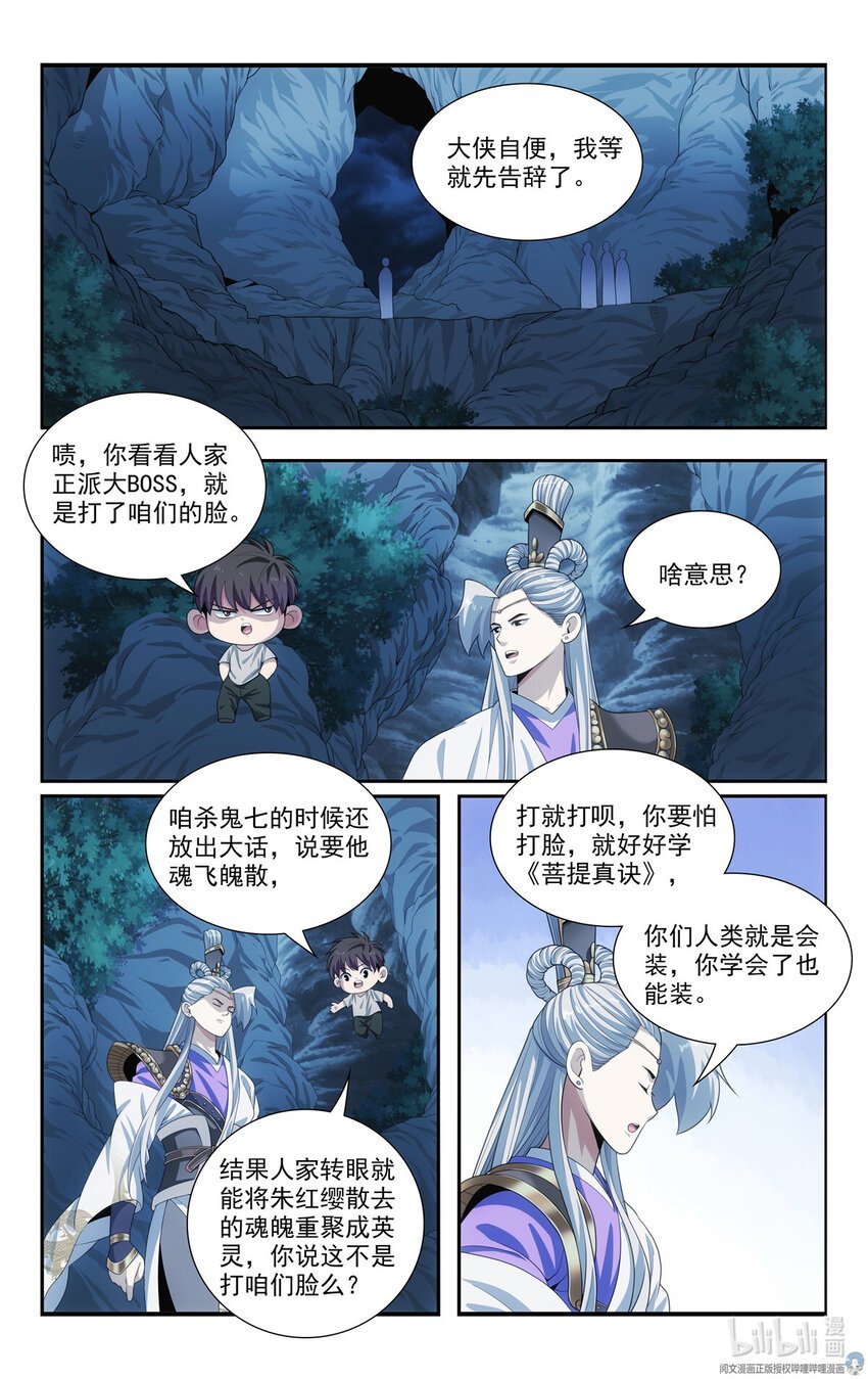 53 朱红缨