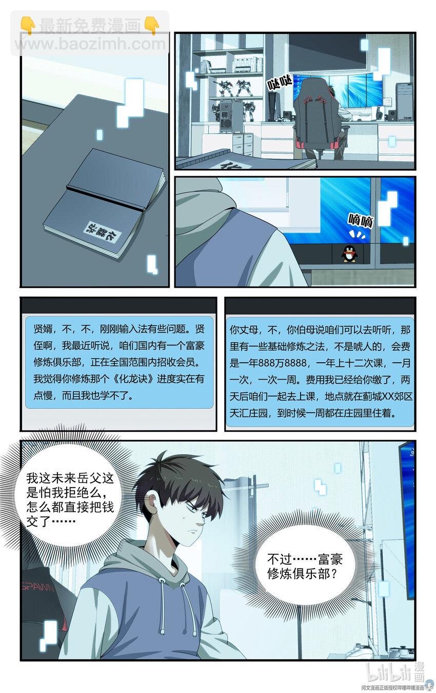 53 朱红缨
