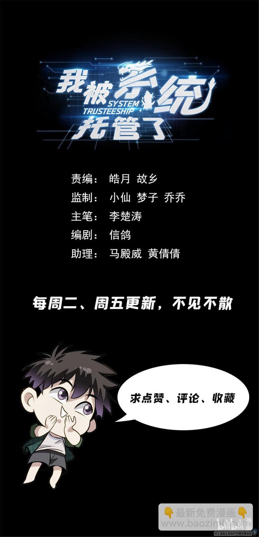 53 朱红缨