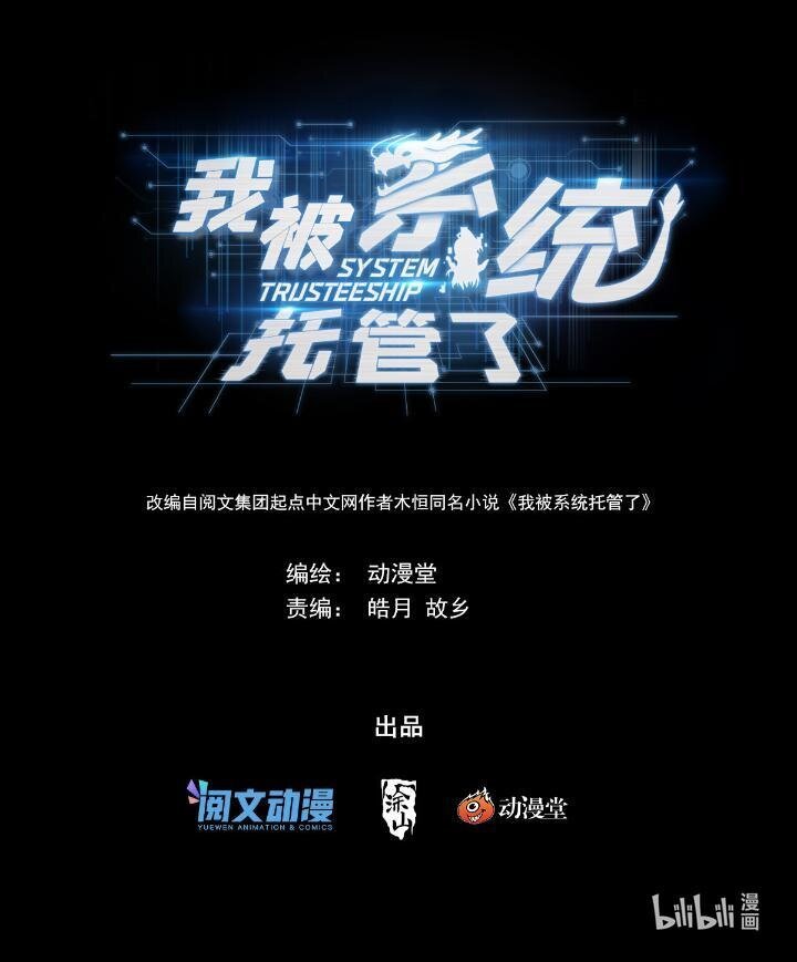 54 52 鬼王菩萨