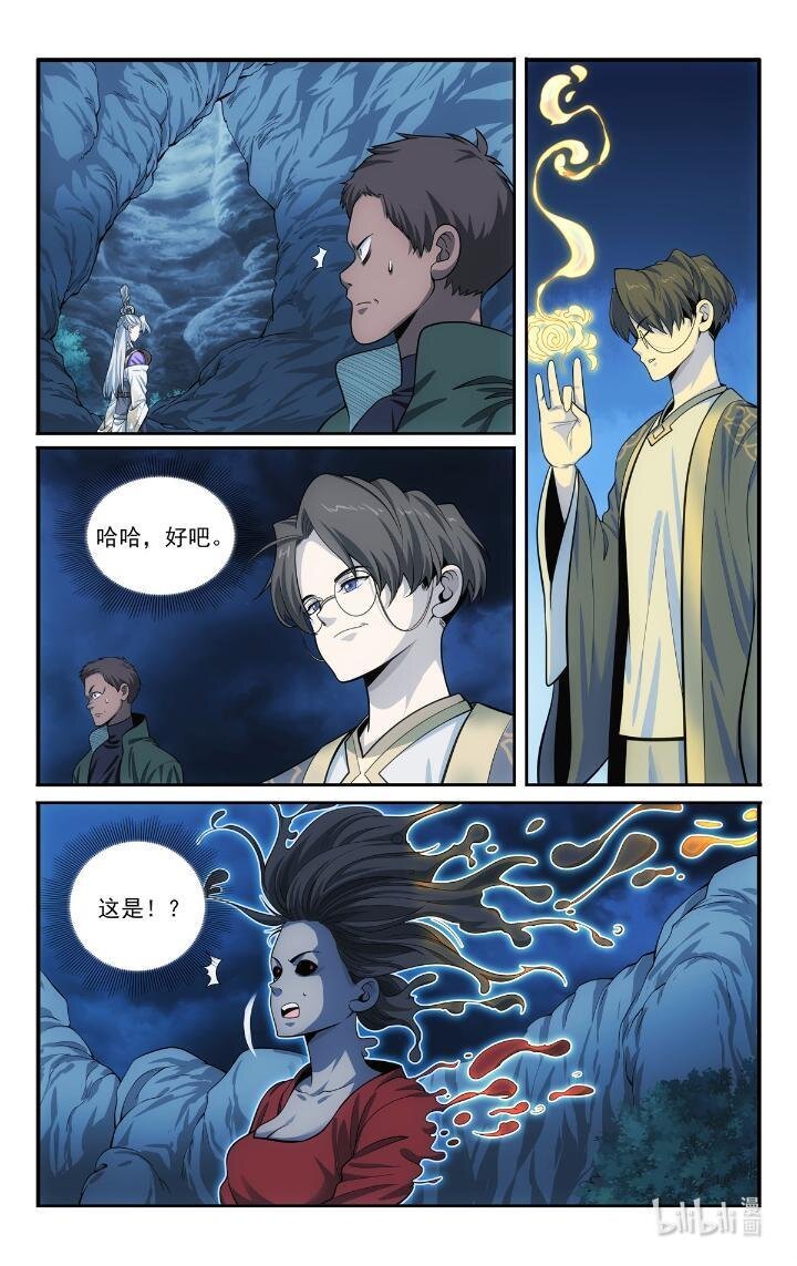 55 53 朱红缨