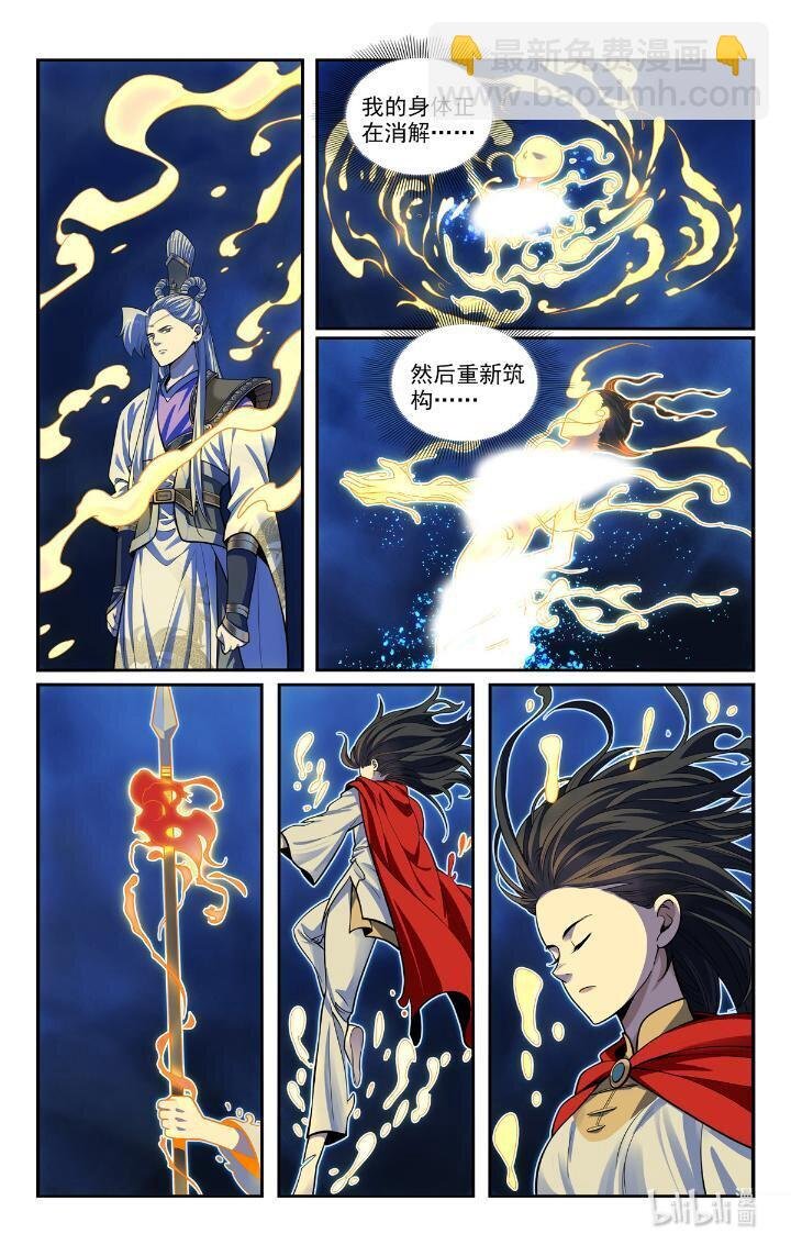 55 53 朱红缨