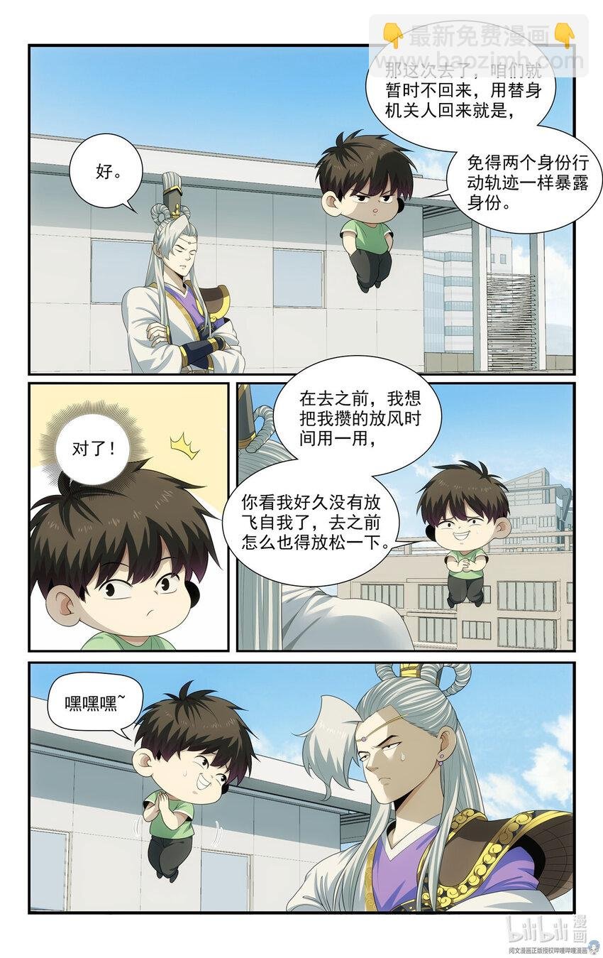 56 54开辟新地图