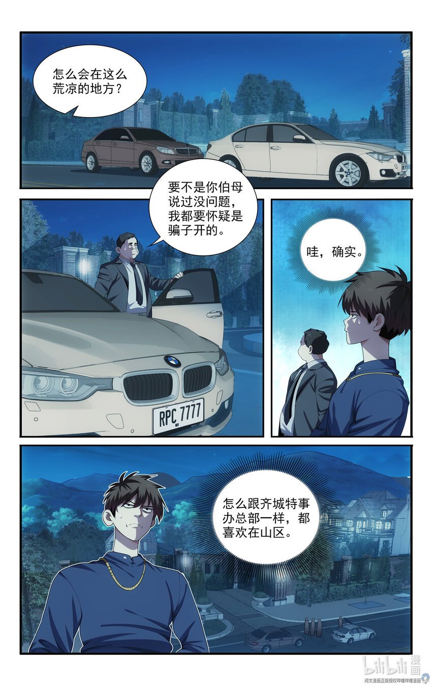 56 54开辟新地图