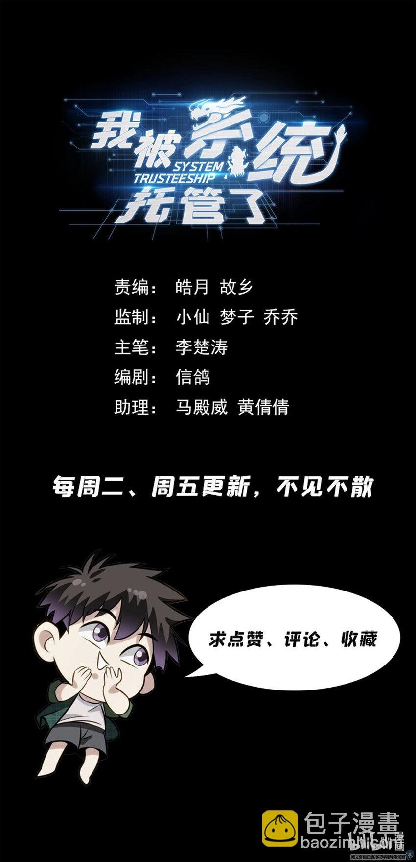 56 54开辟新地图
