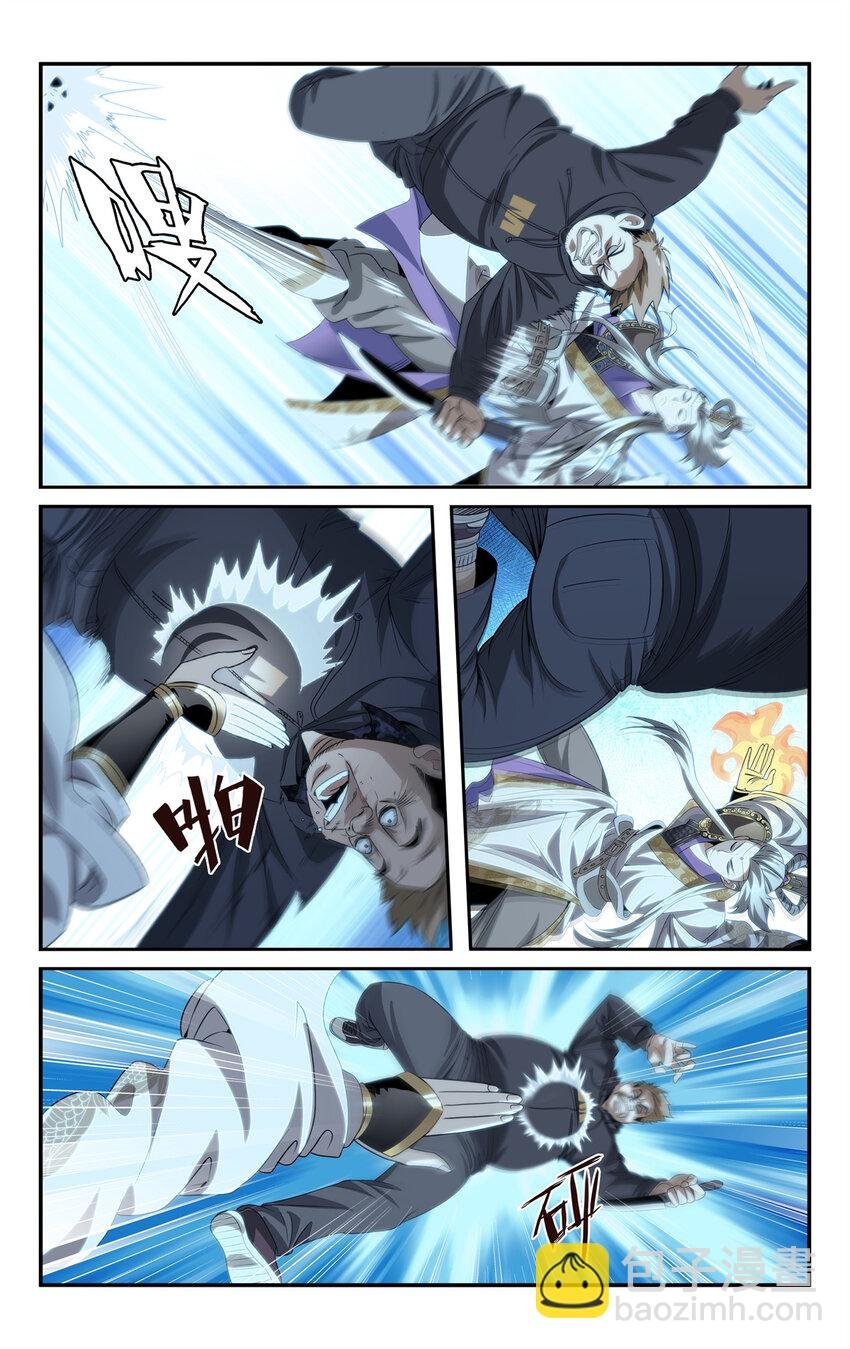 04 杀人啦！